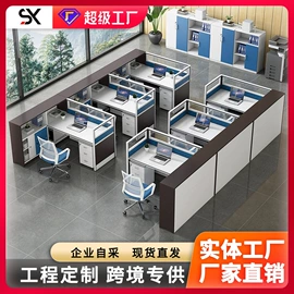 大班桌;办公桌;办公椅