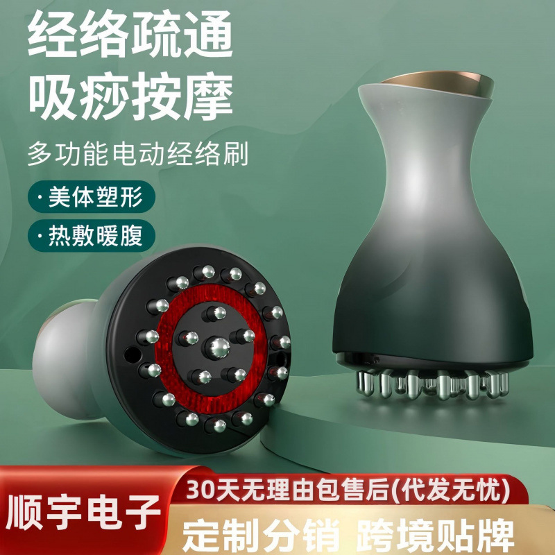 Manufacturer's Delivery Package, After-Sales Electric Scraping Instrument to Dredge Meridians, Fully Automatic Whole Body Universal Cupping Meridian Brush
