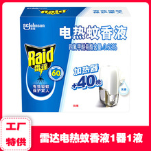 �������µ͡����_늟�����Һһ��һҺ���ʽ���Һ�oζ�a��Һ�b