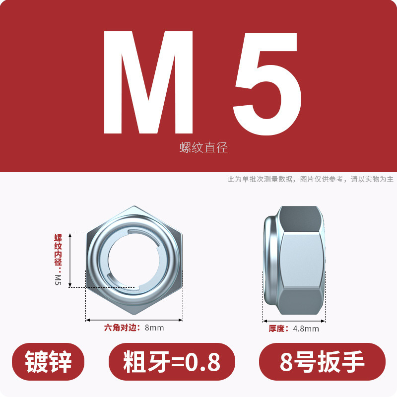 亜鉛メッキ全金属六角ロックナットセルフロックナット止め緩み防止ねじキャップm3m4 m 6m 8m 10m 12|undefined