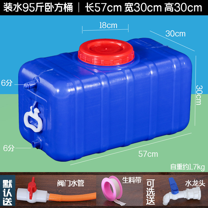파란색 물 47.5kg 평방 배럴