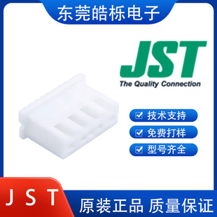 JST XHP-4 ����ʽ�^���z�� ����4Pin �g��2.50mm PA6��ȼ���|