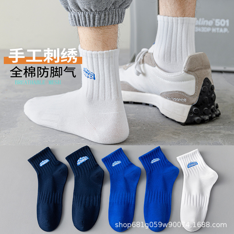 Zhuji 靴下メンズソックス純綿吸汗消臭夏薄手トレンドプラス脂肪プラスサイズ新疆綿靴下|undefined