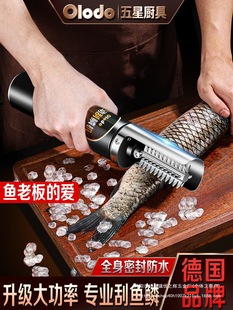 Electric Fish Scale Scraper, Professional Fish Scale Remover, Fully Automatic Fish Killing Brush Wholesale