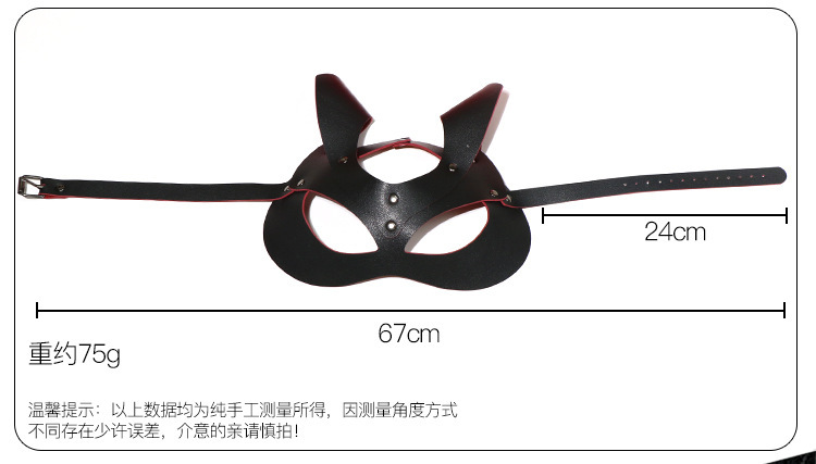 Jiuai SM Ghost Face Eye Mask, Black-Red PU Blindfold for Couples — detail image 6