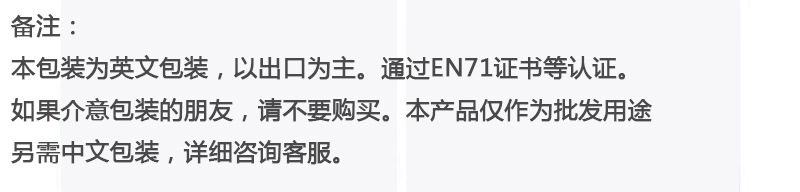 英文包装