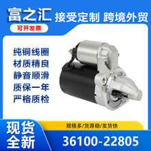 17827N 36100-22805 36100-26800ȫ�������𶯻��������ִ�������