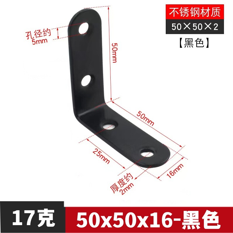 厚いステンレスコーナー固定具ブラケットプレートは90度直角コーナーブラケットl型コーナーブラケットを支えます。|undefined