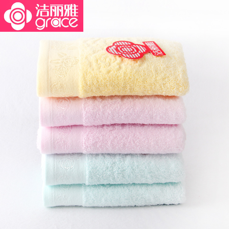 洁丽雅正品素色毛巾8837棉柔软一等品洗脸巾企业福利团购批发采购