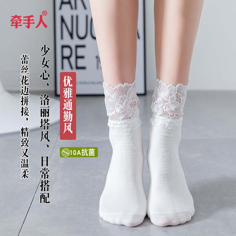 Lace Socks, Short Boot Socks, Jk Socks, Autumn and Winter White Short Socks for Women, Slouch Socks, Pure Cotton Mid-Calf Slouch Socks