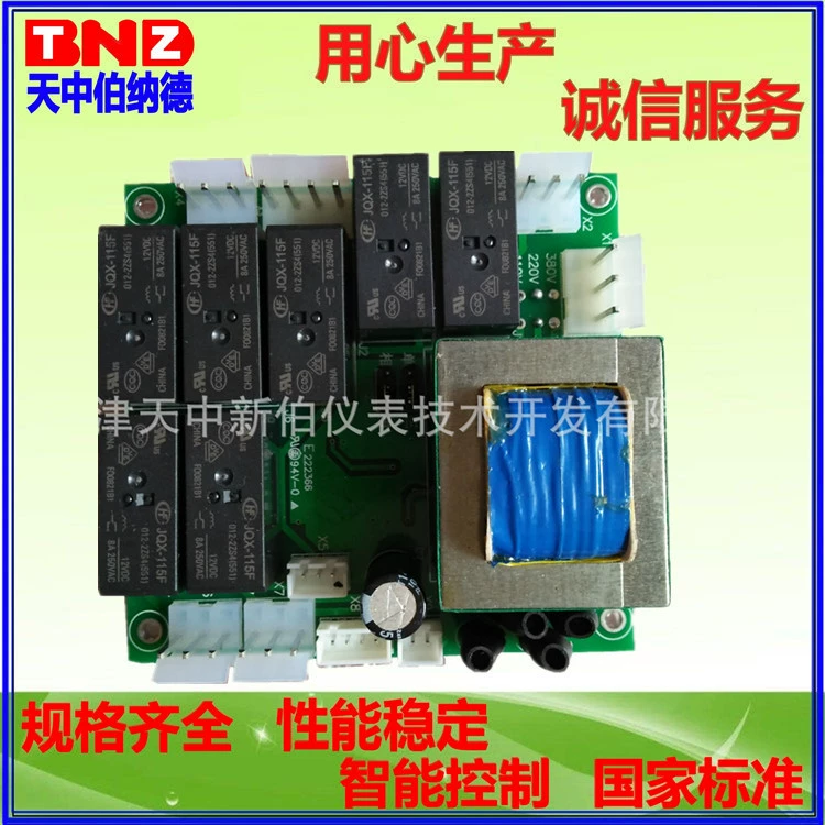 SN2611 Плата управления Bernard, подлинная плата управления электрическим приводом Bernard, низкая цена, поставка