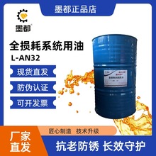 īȫpϵy32̖CеL-AN32#  170kg/Ͱ Ͱ