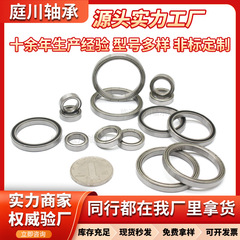 薄壁轴承6700zz6701zz6702zz6703zz6704zz6705zz6706zz6708ZZ/RS
