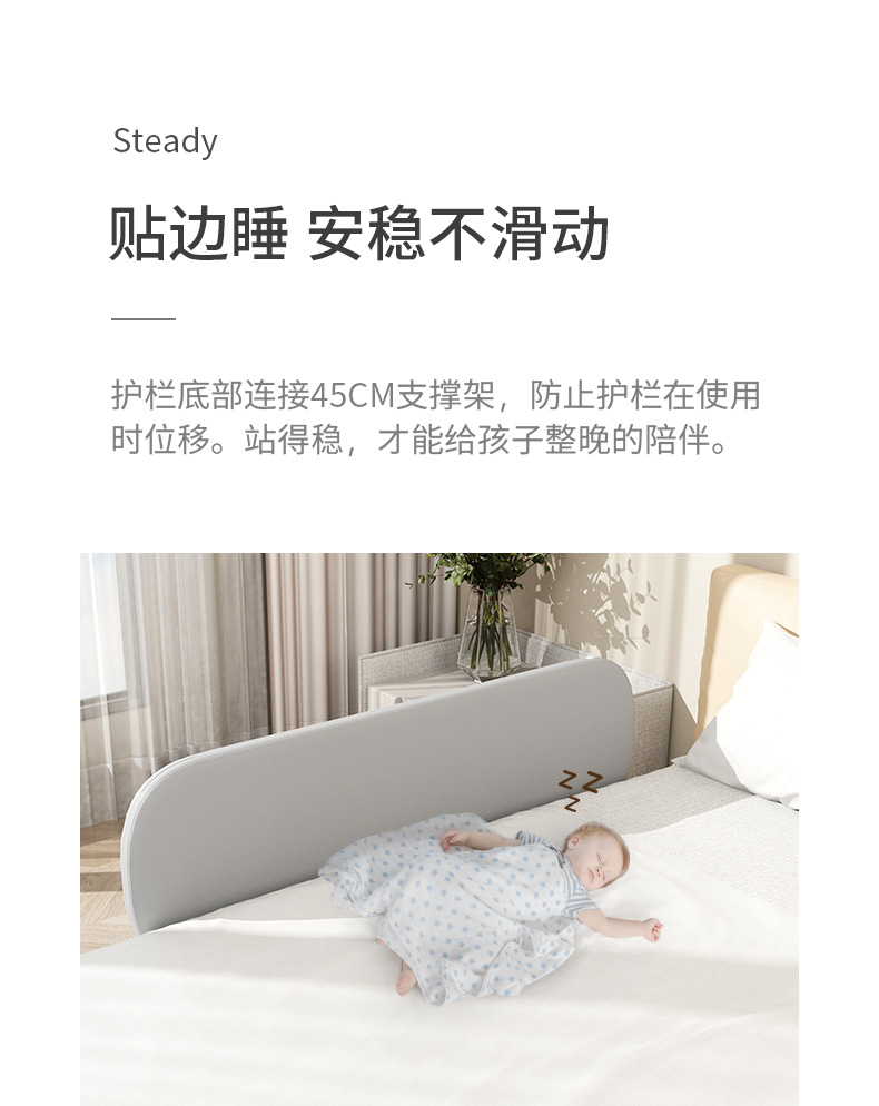 便携床护栏_05