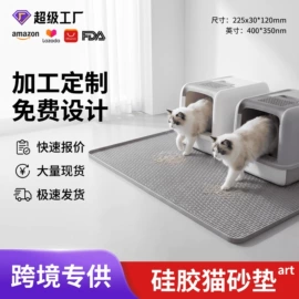 餐垫、杯垫;水槽沥水架;厨房小工具