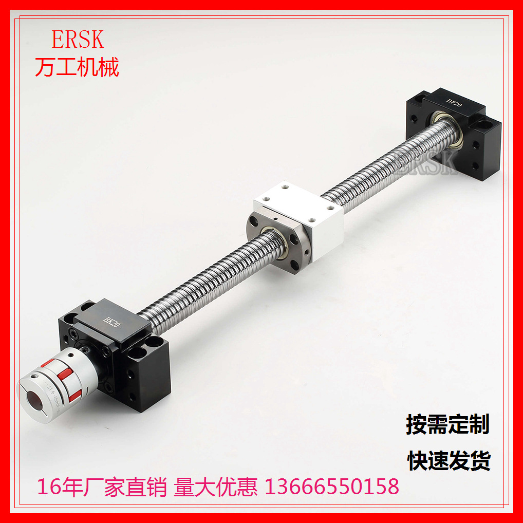 国产内循坏精密滚珠丝杠 可按图纸生产键槽 螺纹 台阶