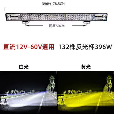 Avtomobil LED zolaq projektor 12V 24V, yük maşını LED bar işığı