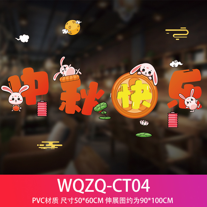 Festival del Medio Otoño Día Nacional decoración tirar bandera tirar flor colgando bandera centro comercial tienda Hotel supermercado actividad atmósfera diseño