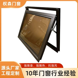 其他窗;推拉窗;推拉门