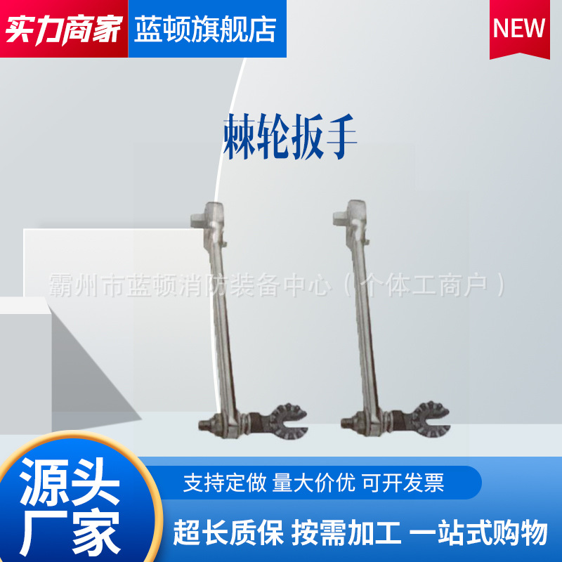 美国带电作业绝缘工具便携式M44556棘轮扳手电力施工扳手