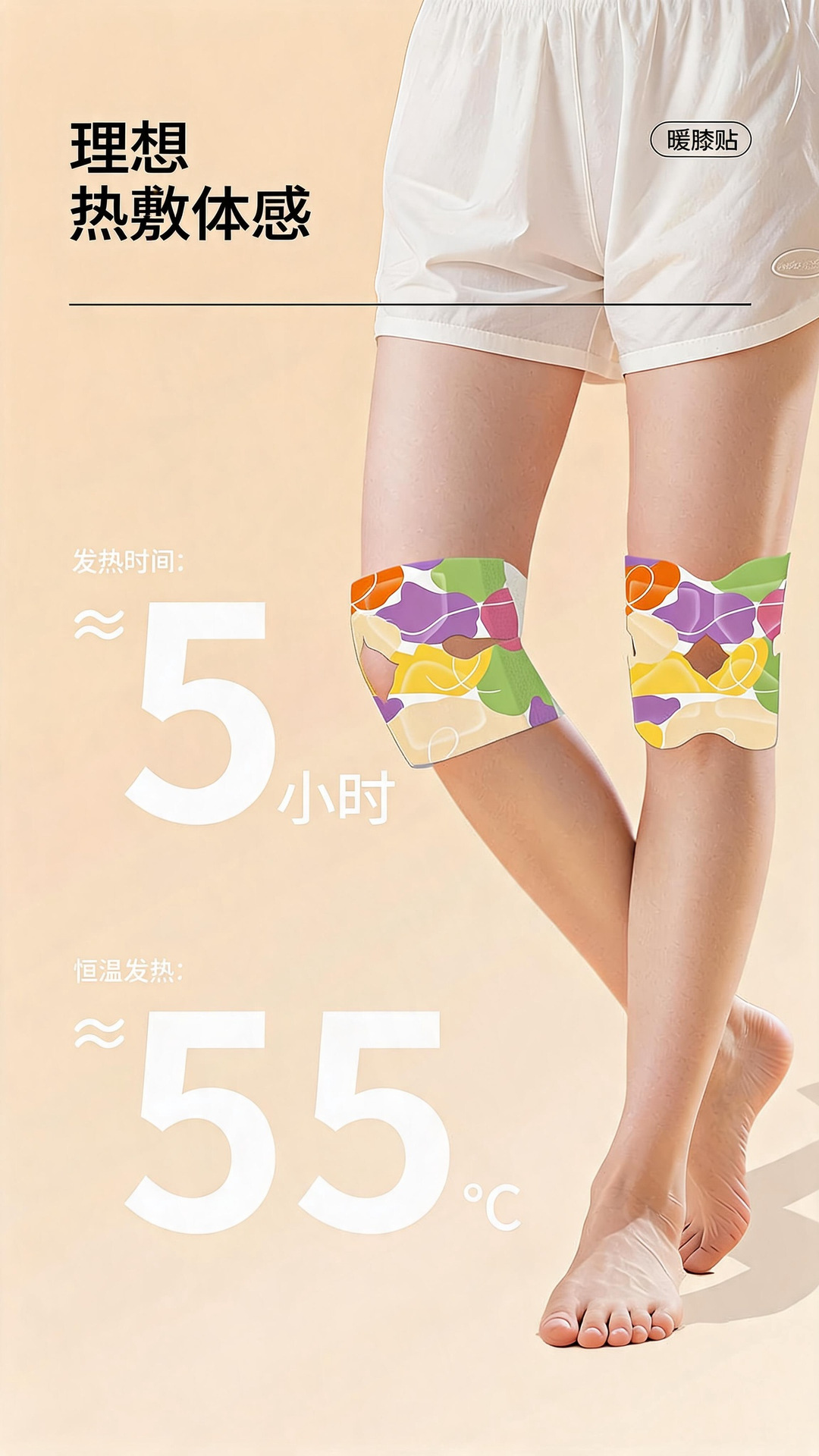 Mugwort Knee Heat Patch with Glucosamine Chondroitin Herbal Steam Self Heating Knee Wrap for Joint Warmth quality and texture