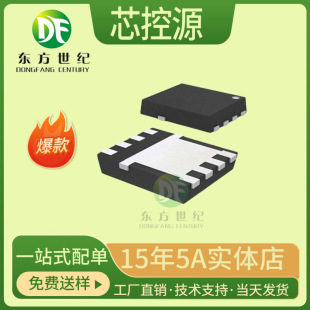 AGM30P14MBPо��ԴPDFN3*3-8L�pPMOS��-30V-21A�m��늄ӹ��߱��o