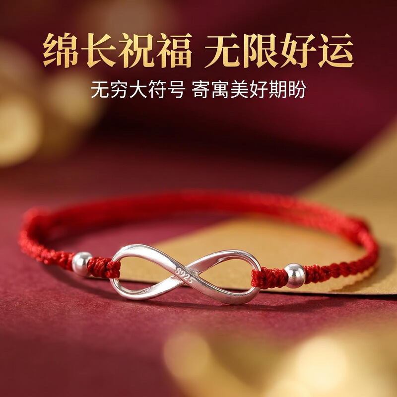 Good Luck on Your Exams 925 Silver Infinity Lucky Bracelet Hand-Woven Red String Student Gift Jewelry Good Luck on Your Exams 925 Silver Infinity Lucky Bracelet Hand-Woven Red String Student Gift Jewelry