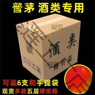 ��ƿ�w�쾫Ʒ�����Ӱ׾Ƽ������D����ę́�ԭ�{��Ф�����D��F؛