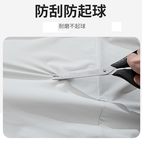 Outdoor Sunscreen Clothes for Couples, Summer Version, Lightweight, Breathable, Ice Feeling Skin Clothes for Women UPF50+, Cycling Sun Protection Clothes for Men