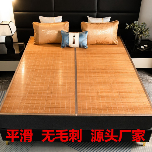 Bamboo mat summer cool mat air conditioner mat 1.5m bed foldable mat 1.8m bed home use single and double person