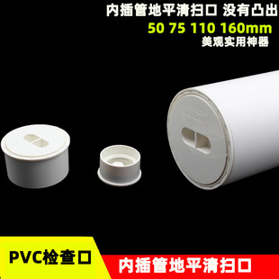 PVC�Ȳ���ӵ�ƽ��߿ڼ�ƽ�܃Ȳ�z���w���^50 75 110��ˮ�ܷ��