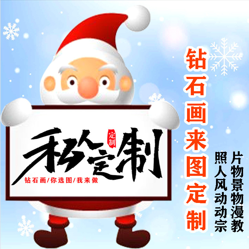 Amazon nueva pintura de diamantes 5D Halloween fantasma calabaza búho lleno de pintura de diamantes diy pintura de decoración para el hogar