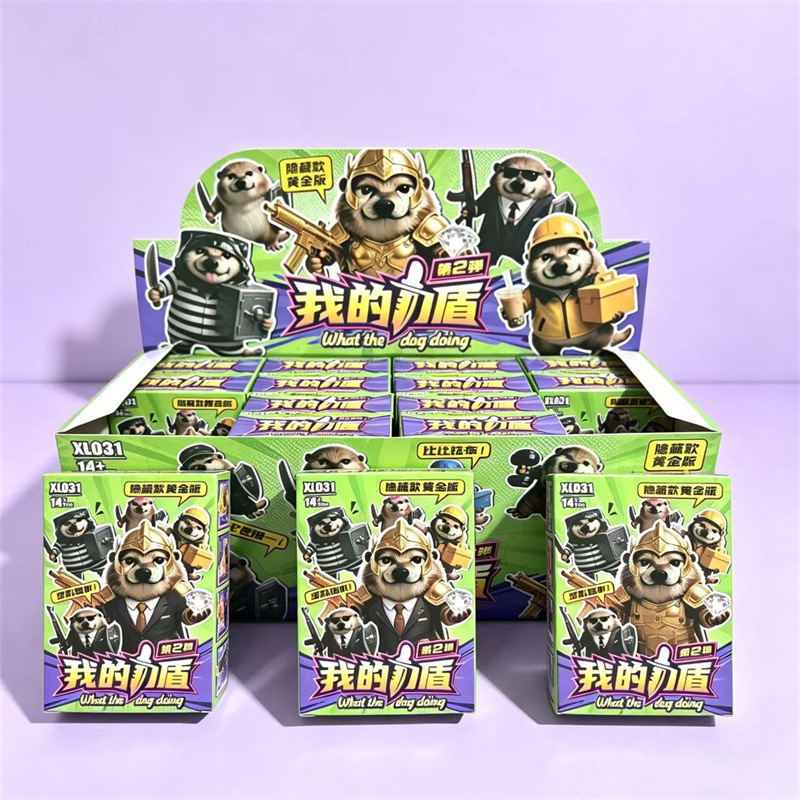My Knife and Shield Series 2 Blind Box DIY Educational Assembly Toy Student Building Blocks Assembly Blind Box Arcade Game Center Gift