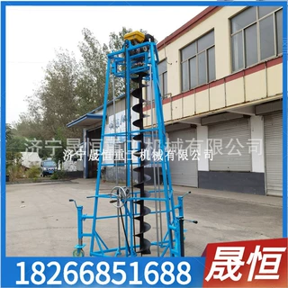 新品电线杆打桩机打洞工具栽树打穴机架子式地钻地钻挖坑种植机