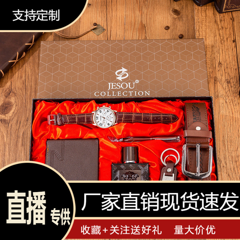 Regalo de los hombres traje de cinturón cartera perfume llavero dial grande reloj de cuarzo pluma regalo mejor opción