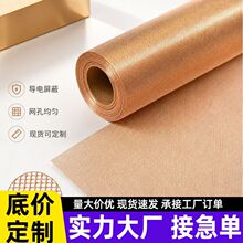 黄铜网80目防静电紫铜网生产厂家60目磷铜过滤筛网信号屏蔽紫铜网