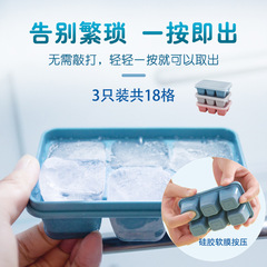 Ice Mold with Lid, Stackable and Sealed Silicone Ice Tray, 6-Count Mini Ice Cubes, Exclusive for Cross-Border Shipping