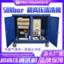 除锈高压公斤工业级清洗机