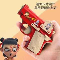 ネザ 2 魔児海おもちゃ銃子供ミニ 1911 ニンジンおもちゃ小型銃ピストルインターネット有名人ニンジン強盗