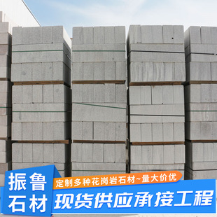 ��ɏ��·��ʯ·��ʯ��·�G���R·���әC����·߅ʯ·��ʯֱ�Ǘlʯ