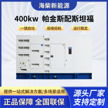 400kw����˹��˹̹���o�����Ͱl늙C  �������l늙C�M ���x��l�