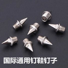 综合训练鞋;轮滑、速滑;篮球服