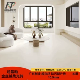 地面砖;内墙砖;其他瓷砖