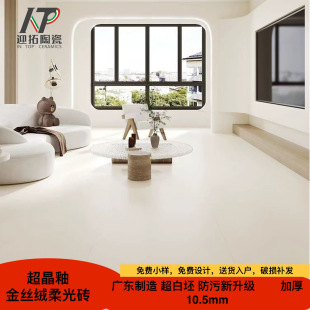 �V�|���쳬���������Խ�z�q���u�شu���������Ͱ״ɴu600X1200