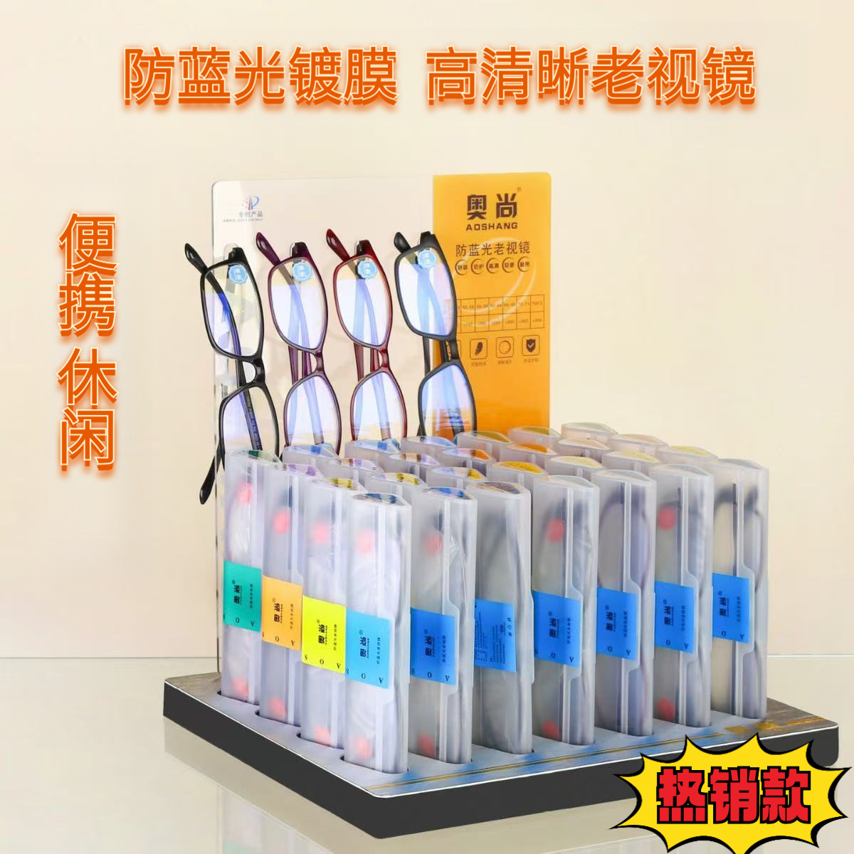 Fashion New Oshan Brand Reading Glasses Casual Portable Tr90 Anti-Blue Light Packaging Box Ultra-Light Men's and Women's Reading Glasses