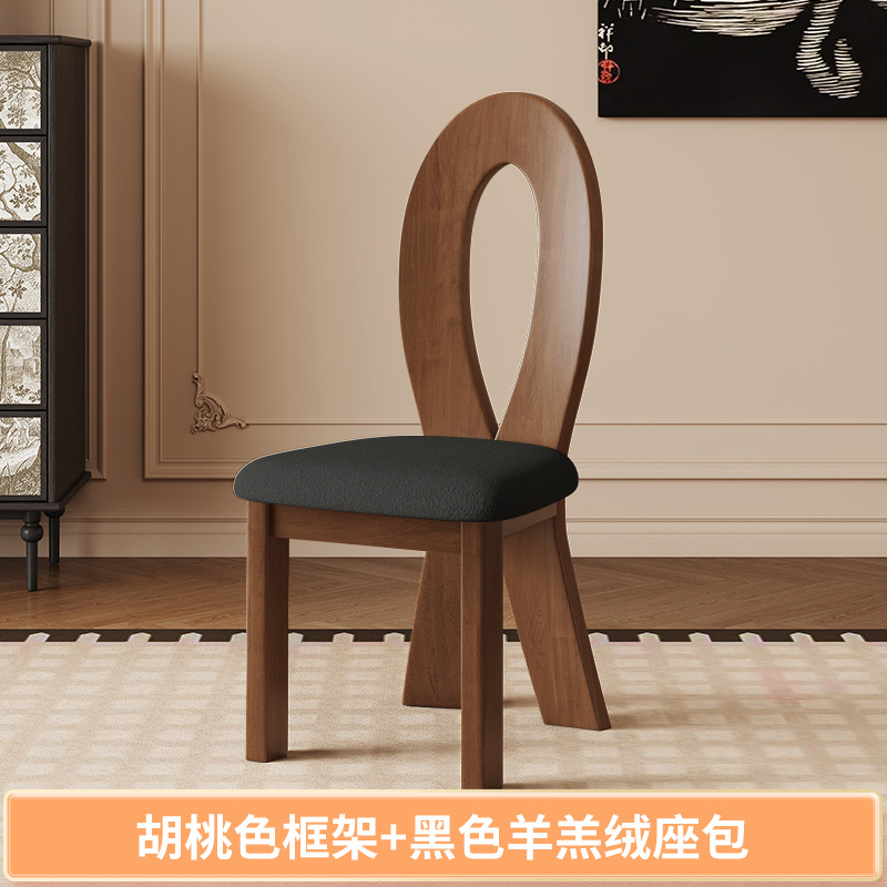 【분해 배송, 뛰어난 가성비】 인어 의자 월넛 프레임 + 블랙 양털 쿠션