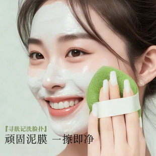 New Thickened Powder Puff for Wet and Dry Use, Super Soft Makeup Application, Not Easy to Eat Powder, Special Beauty Egg Air Cushion Powder Puff