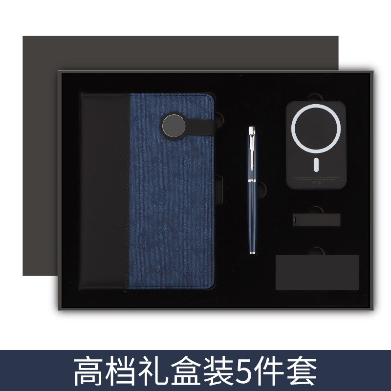 Caja de regalo azul oscuro-cargable