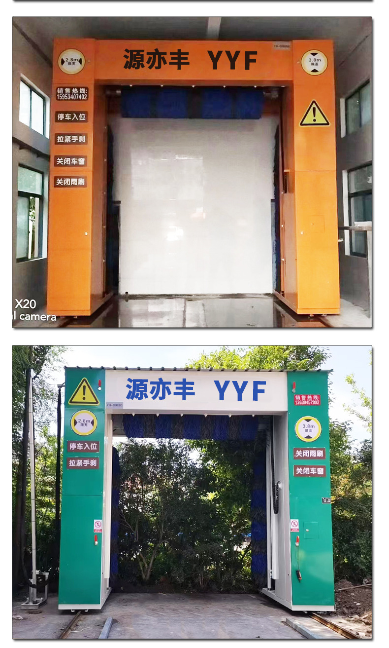 Manufacturer Supplies Bus Car Wash Machines, Gas Station Truck Wash Machines, Fully Automatic Self-Service Car Wash Machines, Bus Car Wash Machines