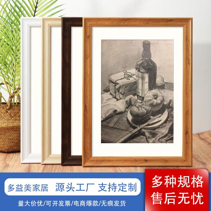 Wooden photo frame wall a3A4 paper frame 4K 8K watercolor sketch oil painting frame mounted 12 inch 16 frame Wooden photo frame wall a3A4 paper frame 4K 8K watercolor sketch oil painting frame mounted 12 inch 16 frame